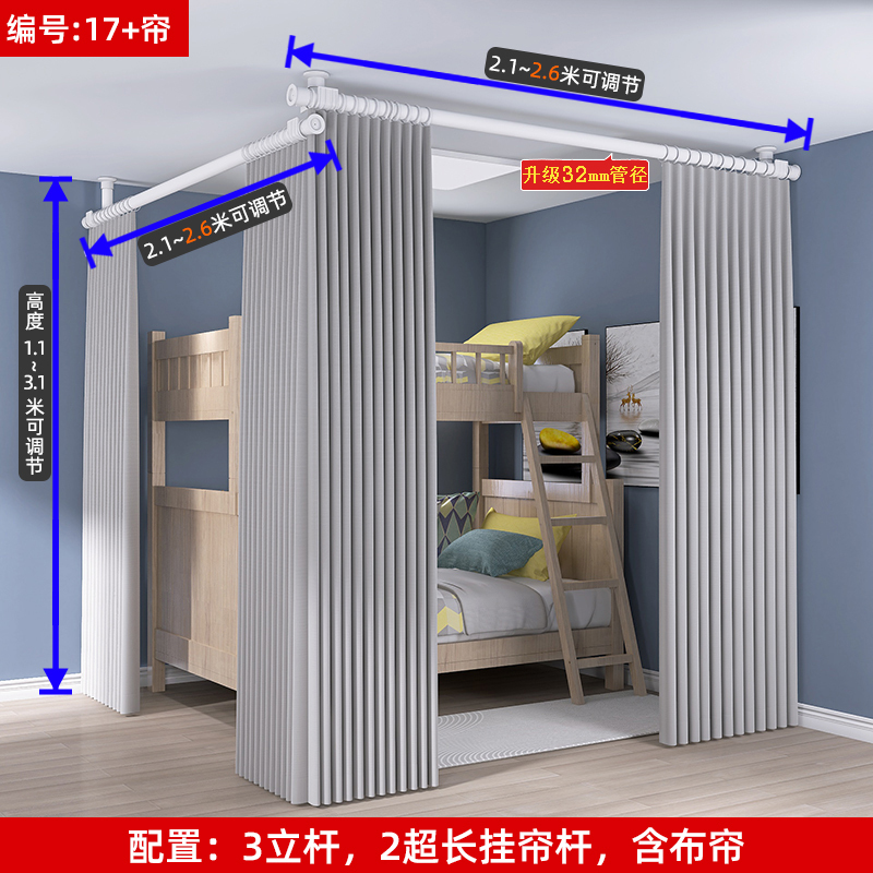 顶天立地屏风客厅隔断做房间床遮挡卧室简易租房分隔帘阳台挡风帘|undefined
