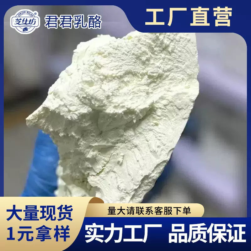 希腊冷萃酸奶干巴干噎干嚼酸奶蛋糕休闲零食小吃网红固体奶酪罐子