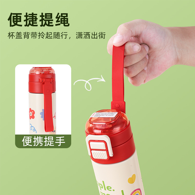 希乐儿童保温杯带吸管316可爱卡通大容量学生水杯不锈钢吸管杯|undefined