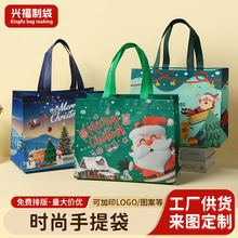 现货圣诞无纺布手提袋高级感节日派对礼品包装袋立体广告购物袋