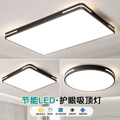 卧室灯圆形餐厅书房间灯具led吸顶灯家用客厅灯简约大气跨境直销