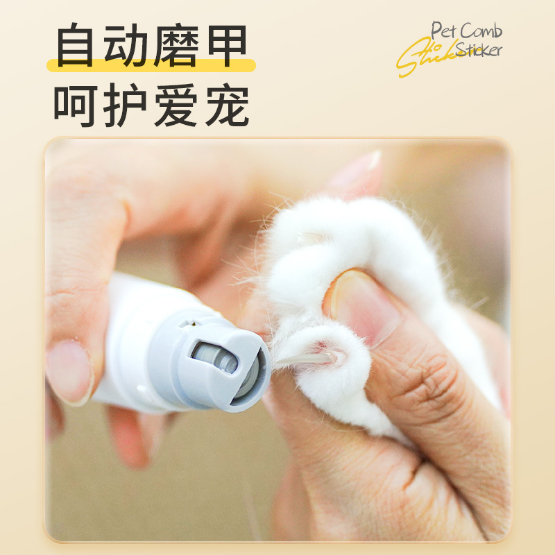 Peine para mascotas, gato, perro, pelo flotante, un peine, multiusos, conveniente, bajo ruido, pulgas, recargable, no daña el peine de uñas