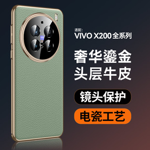�m��vivoX200Pro Mini�֙C����Ƥ�̄�X100Ultra�����AS20���o��