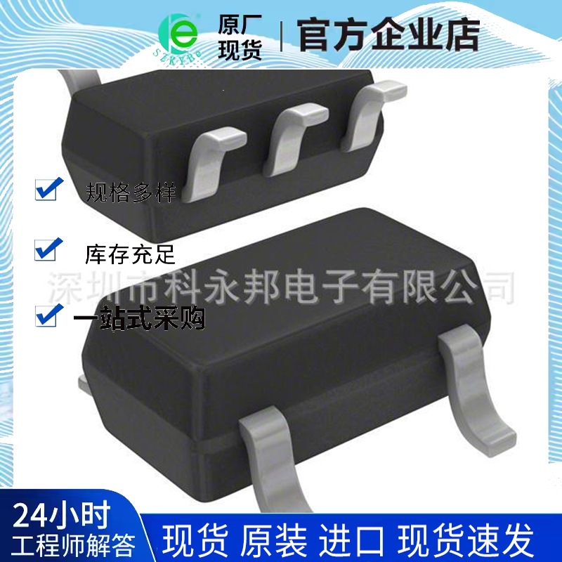 供应  LP2980IM5X-4.7 全新原装正品 电子元器件ic 拍前联系
