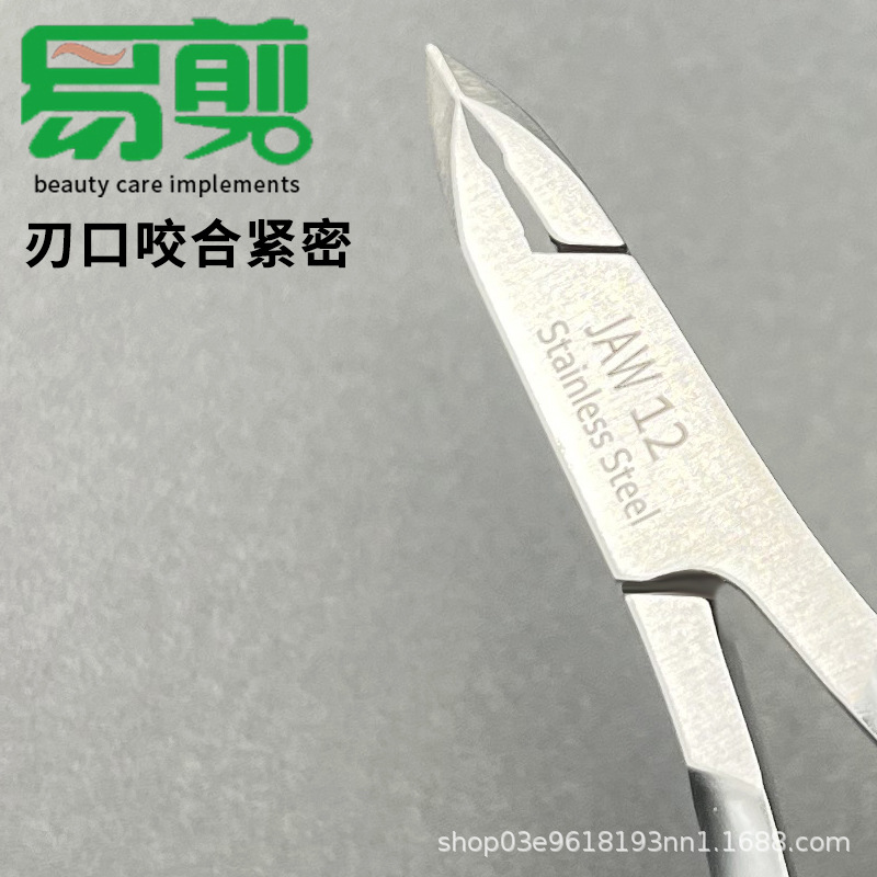 Calidad vietnamita, fácil de cortar, D07-12, tijeras para piel muerta, mango esmerilado, pinzas para piel muerta, herramientas de manicurista con filo de cuchillo pequeño y afilado