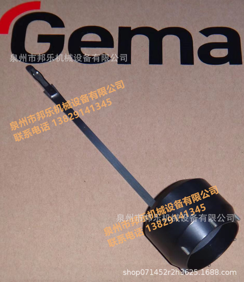 金马电晕环 金马喷枪电晕环 瑞士金马电晕环 金马枪电晕环 电晕环