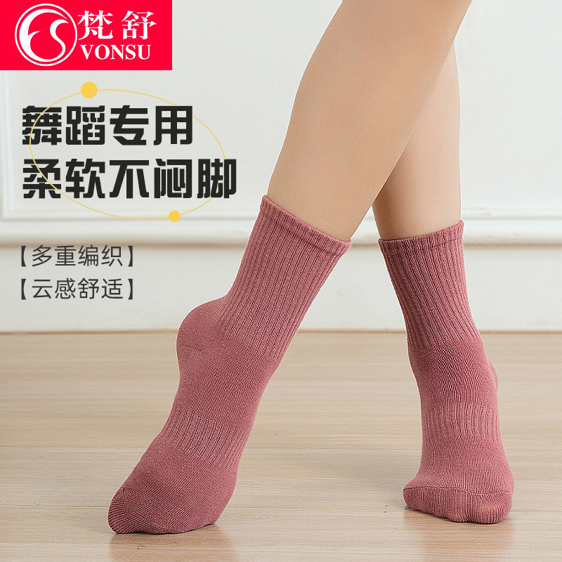 Fanshu Kidsren's Dance Practice Socks Non-Slip Socks Modern Dance Ballet Chinese Dance Unisex Professional Socks