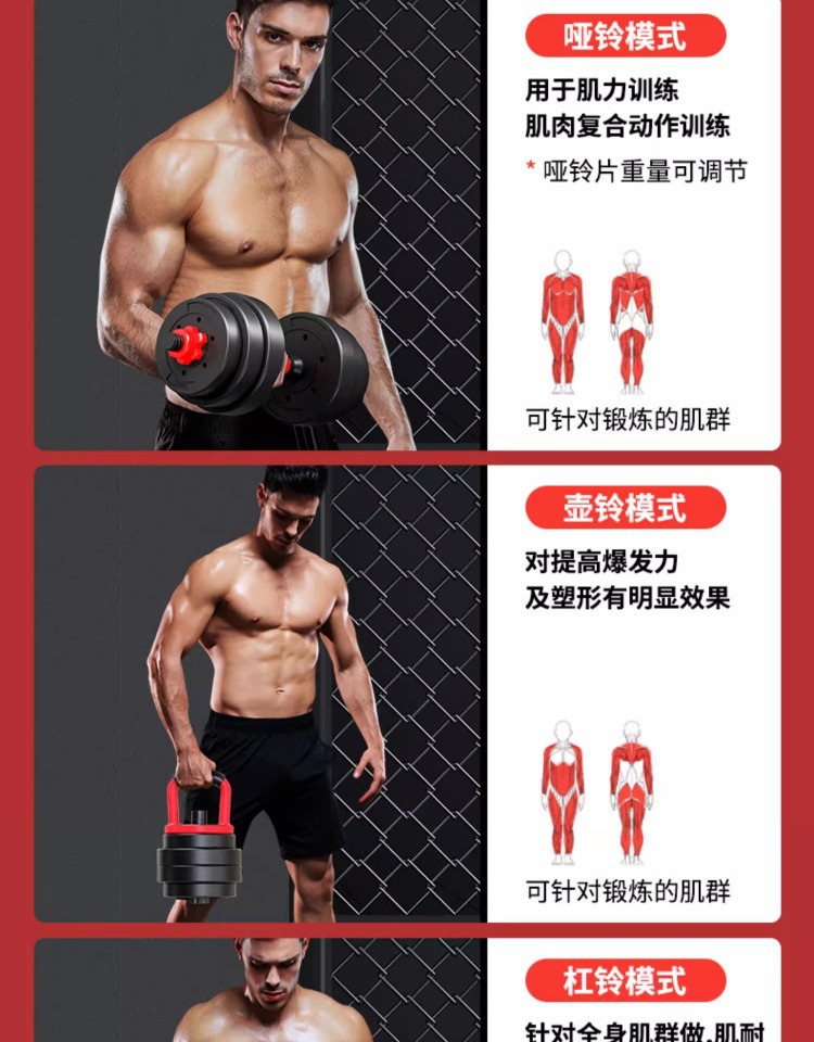 Dumbbells Men's Fitness Home Equipment Barbell Dorm Adjustable Weight Beginner Dumbbell Set (Pair)