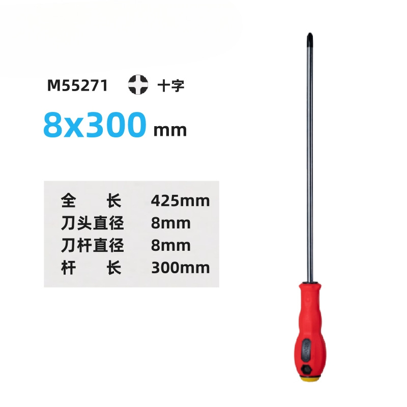 Mapo conjunto de destornillador cruzado en forma de computadora limpieza de cenizas pequeña herramienta de desmontaje de destornillador S2 con destornillador de extensión magnética