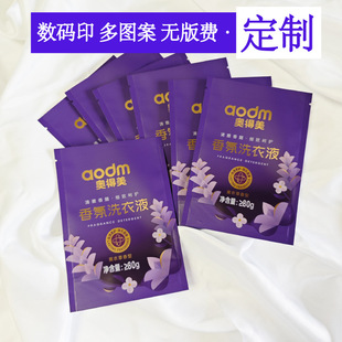 ���ƽ����|��logo �߼�����������o��ϴ��Һ�ܷ������Ʒ���b��
