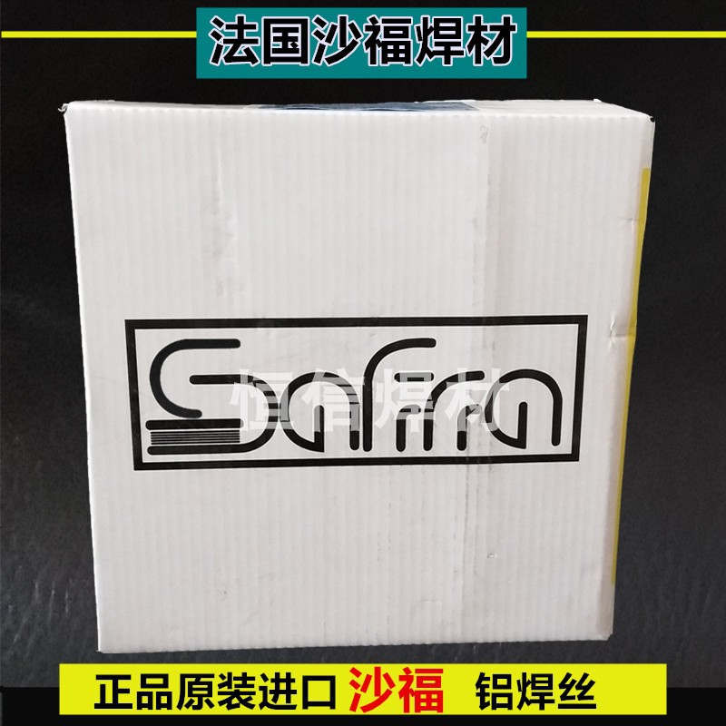 进口法国萨福SAFRA Al.Cu.6Mn.Zr.Ti.铝焊丝 ER2319铝镁合金焊丝