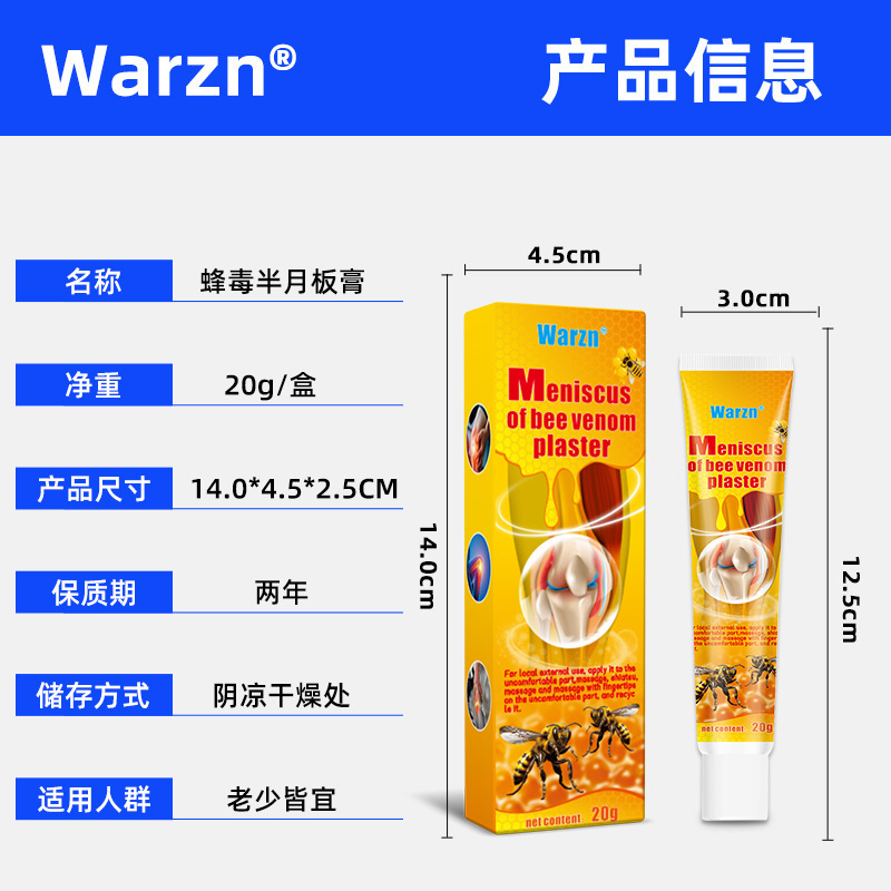 Warzn Amazon Cross-Border Bee Ven Meniscus Cream Meniscus Shoulder Neck Limb Discomfort Cream tiktok1