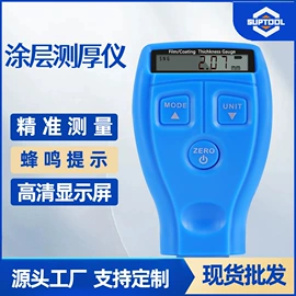 水质分析仪;红外测温仪;折射仪