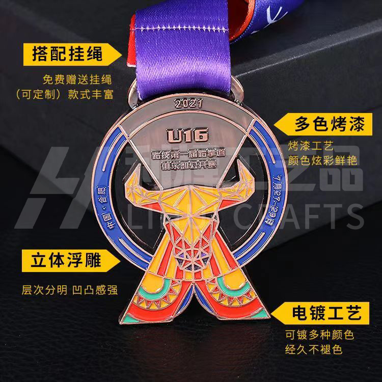 Medalla de metal personalizada maratón de forma especial medalla de oro y plata agujerada Juegos de honor conmemorativo medalla colgante