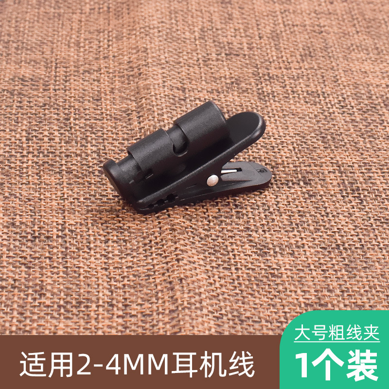 Clip de cable para auriculares 360 grados de rotación deportes anti-perdida fija especial para auriculares Cable de ajuste de espesor longitud clip de plástico