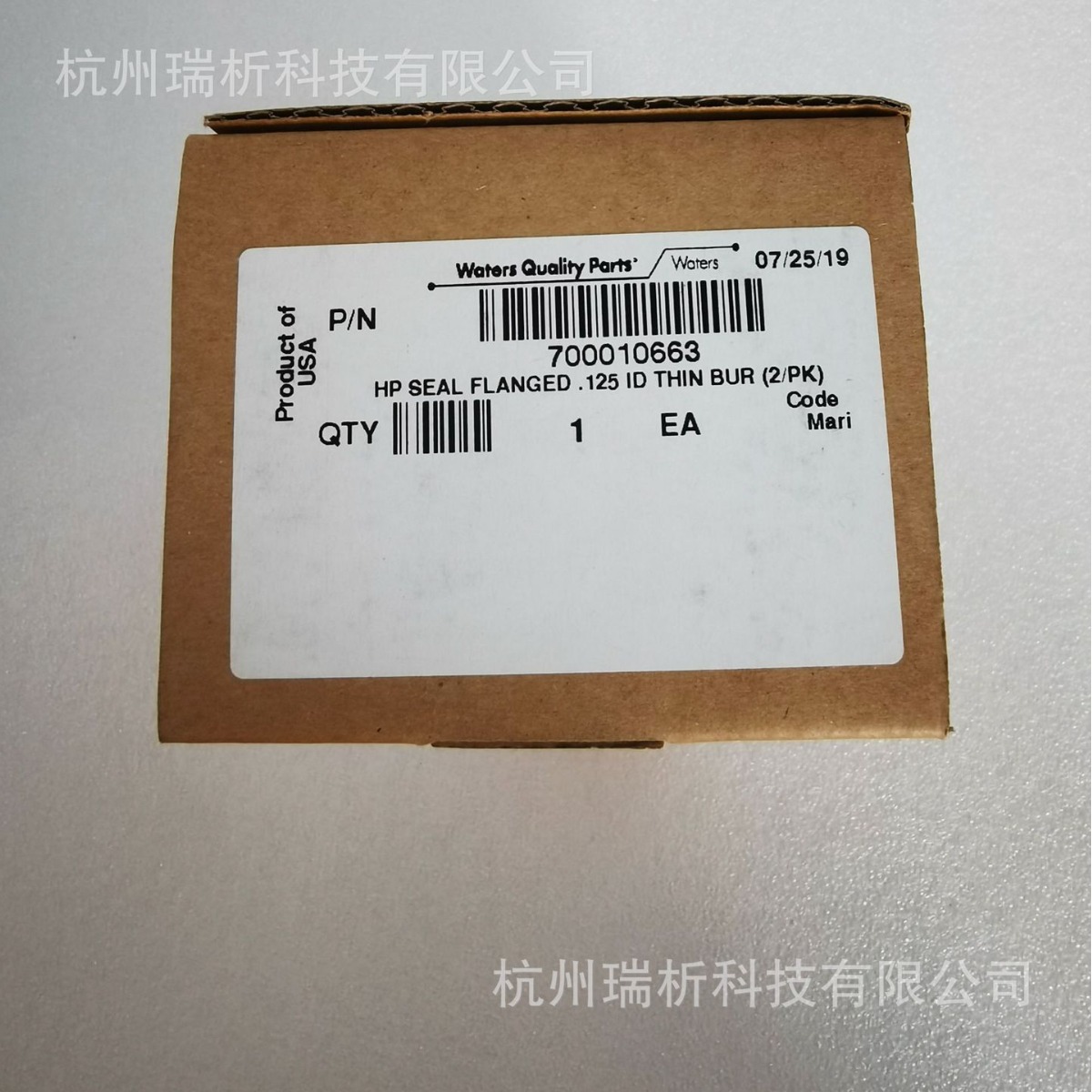 700010663 High Pressure Seal, Flanged, .125 ID (2/pk)