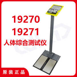 美国DESCO 19270/19271人体静电接地综合测试仪Combo Tester X3