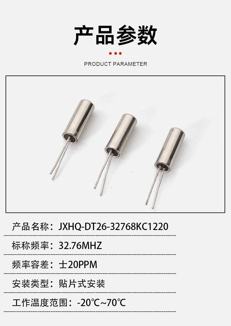 O1CN01dKsTD32NgOVXWa1Jg_!!1003