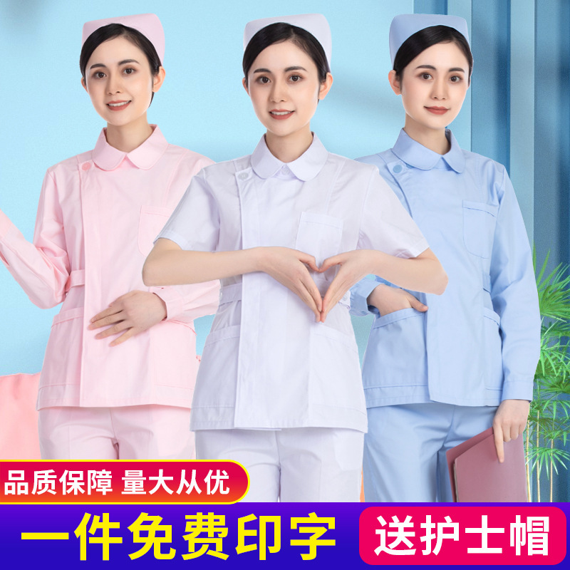 Nurse Uniform Long-Sleeved Women's Autumn and Winter Oral Hospital Long-Sleeved Round Neck Split Suit Short Work Clothes Manufacturer Wholesale