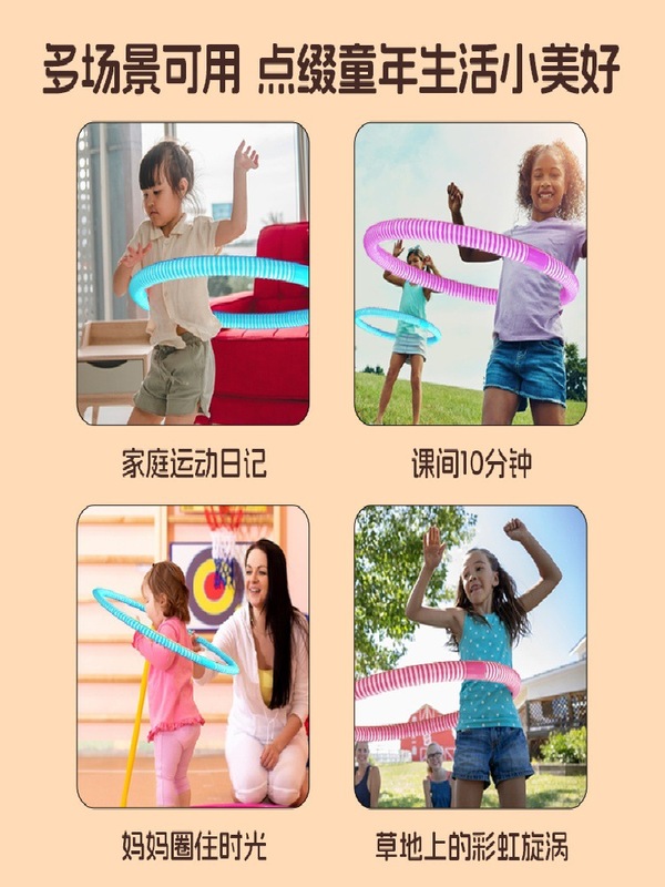 2025 新しい子供用フラフープ太く加重されたキャンディーカラーの耐摩耗性フラフープ学校幼稚園競技用|undefined