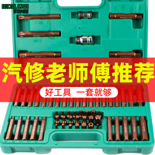 40-piece star batch set s2 star batch combination suit tool 60-piece auto repair tool hexagon socket star batch adapter