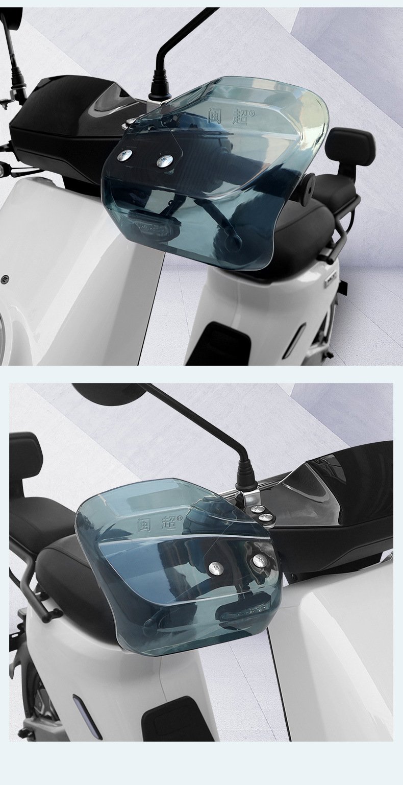 Electric Vehicle Hand Guard Cover Pedal Battery Handlebar Windshield Cover Sunscreen Rain Cover Modification Motorcycle Handle Windshield Cover