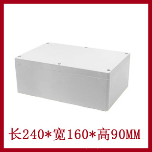 240*160*90mm Outdoor Instrument Digital Housing F21 Plastic Waterproof Box Junction Box