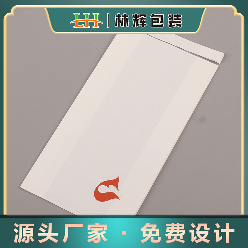 彩色印刷坚果瓜子果核纸袋一字底吐核垃圾纸袋糖果餐具锯齿包装袋