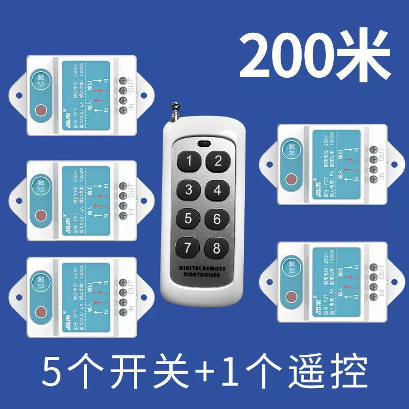 Switch key, wireless ceiling light, power supply, smart controller, bulb, lights, remote control, 220v