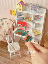 迷你小书有字微缩小文具模型用品娃屋场景道具摆件小学课本玩具