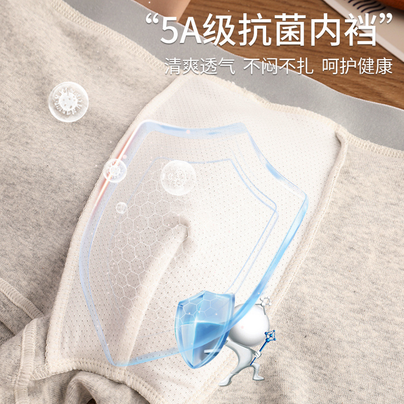 Ropa interior de hombre, pantalones bóxers antibacterianos de algodón puro, pantalones cortos bóxer para jóvenes transpirables deportivos para niños de verano, bragas para la cabeza