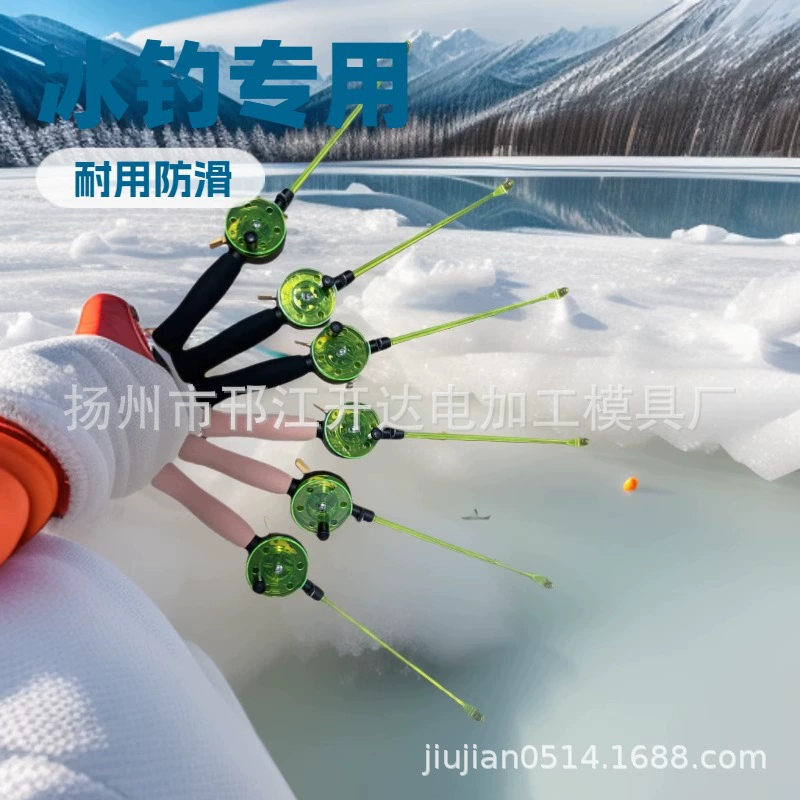 Мини-удочка для зимней рыбалки Мини-удочка для ветряной мельницы