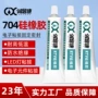 密封有机电子绝缘粘接胶