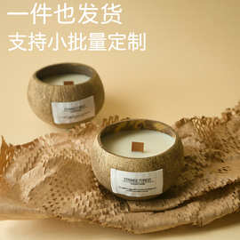 椰子壳香薰蜡烛批发定制精油熏香高级感植物蜡香氛家用跨境伴手礼