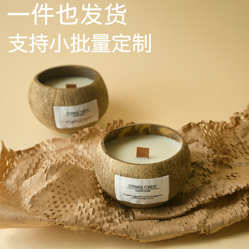 Coconut Shell Scented Candle Wholesale Custom Essential Oil Incense Advanced Sense Plant Wax Fragrance Home Cross-border Hand Gift