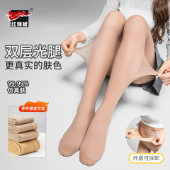 Red pepper double-layer stockings bare legs artifact women's natural naked feeling leggings autumn and winter thickened outer pantyhose