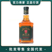 代发 金宾黑麦波本威士忌700ml占边基酒美国原装瓶口洋酒正品批发