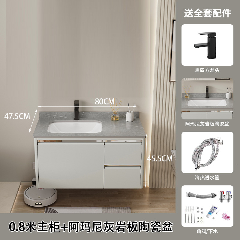 Espacio de aleación de aluminio gabinete de baño de cerámica integrado lavabo gabinete combinación moderno simple baño lavabo