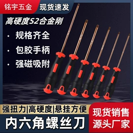 十字螺丝刀;手动螺丝套装;测电笔