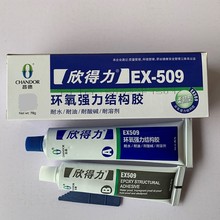 ������EX-509�h�������Y���zˮ��͸���͚�ζ��ճ����ʯ�մ���ɰ��