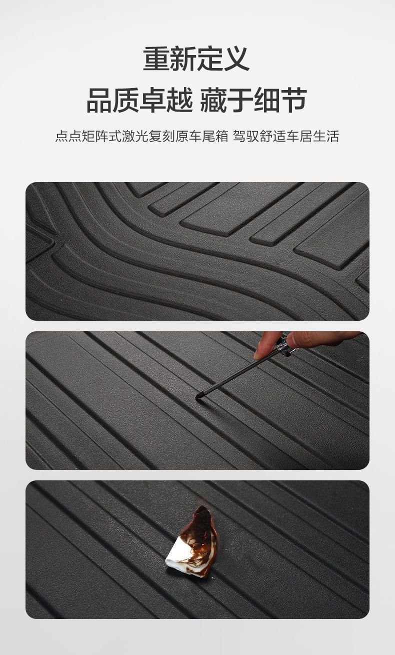 Suitable for Audi a6l trunk mat surround car interior decoration car supplies modification accessories Daquan modified tail