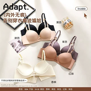 跨境无痕隐形内衣少女小胸聚拢显大文胸女无钢圈收副乳可调节拆卸