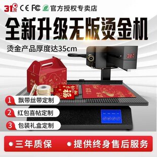 31��8025�o��C��C��Ƭ�������ԠC�֙C�Pӛ����Ƭ�ƺП�Cӡ�O��