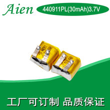 供应440911 30mAh 3.7V蓝牙耳机TWS对耳医疗按摩器电动牙刷锂电池