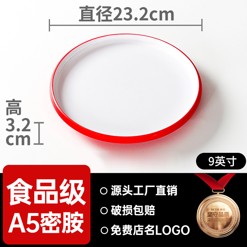 Platos de melamina de dos colores, restaurantes comerciales, fideos de fideos, carne de filete, platos de porcelana, panelas calientes, platos de barbacoa japoneses