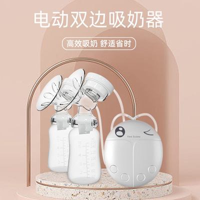 intelligence Electric Breast pump bilateral comfortable massage Portable Milk sucking device Suction postpartum Prolactin automatic Milker