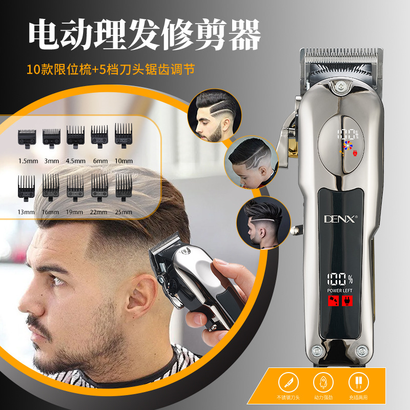 国境を越えた卸売 LCD デジタル ディスプレイ ハイパワー電気バリカン メンズ ホーム ヘアカット バリカン USB 充電式バリカン|undefined