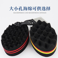外貿跨境黑燙髮人海綿造型梳子打理工具barber油頭錫紙美發梳套裝