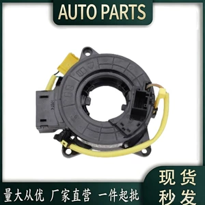 Suitable for Baic New Energy Ex Series Steering Wheel Clock Spring, Direct Supply from the Source Manufacturer