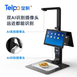 结算设备;人脸识别设备;商业专用设备